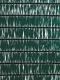 Árnyékoló háló SUN-NET 4x5m zöld 70% 174044